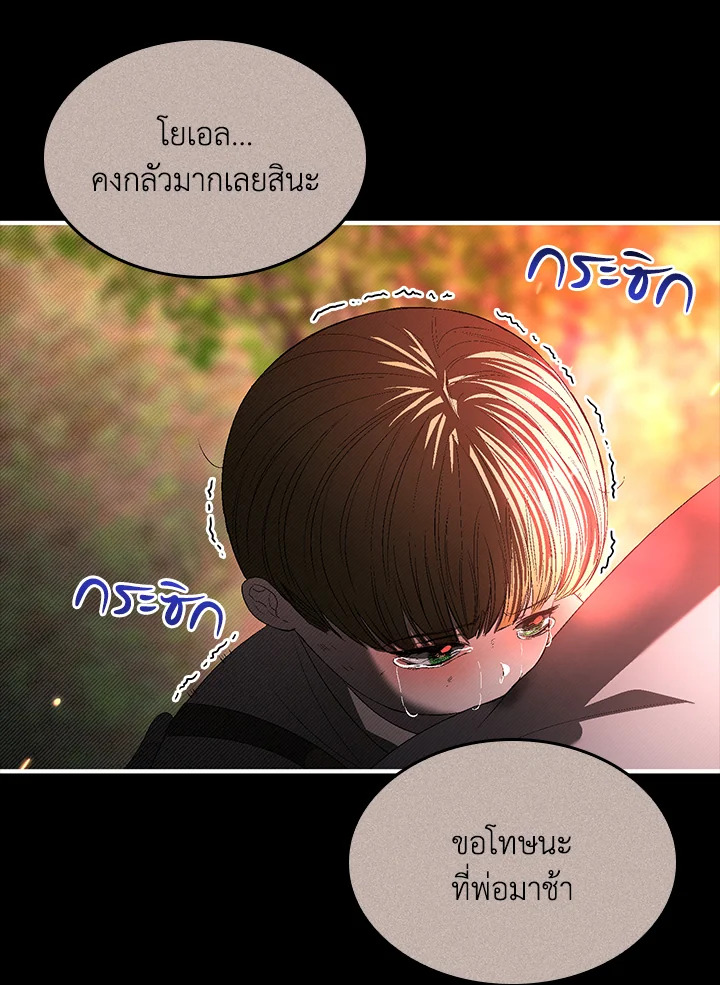 หน้า 86