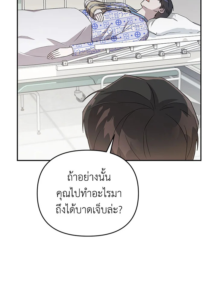 หน้า 119