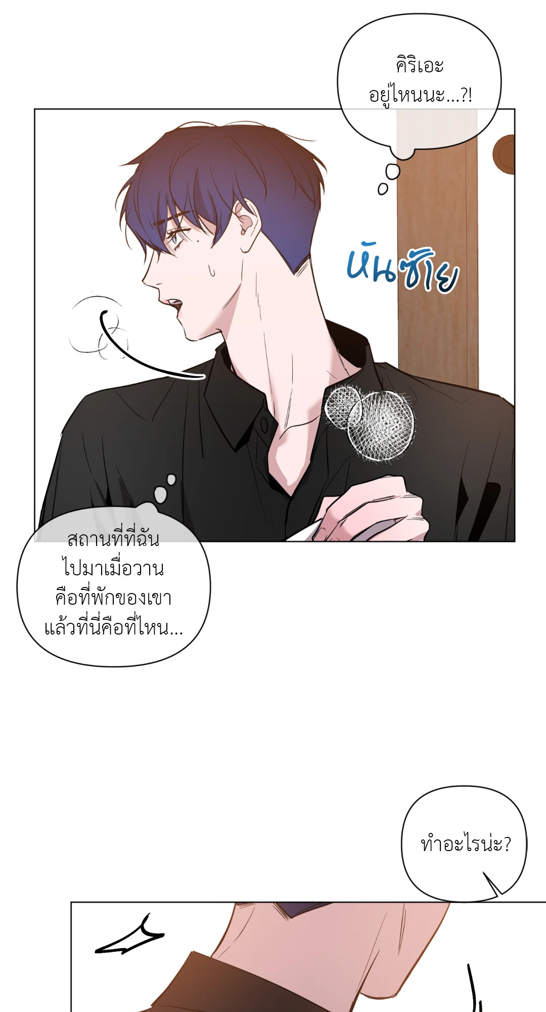 หน้า 46