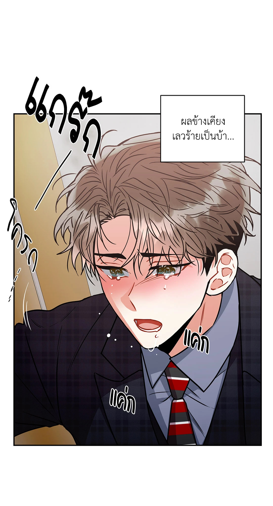 หน้า 51