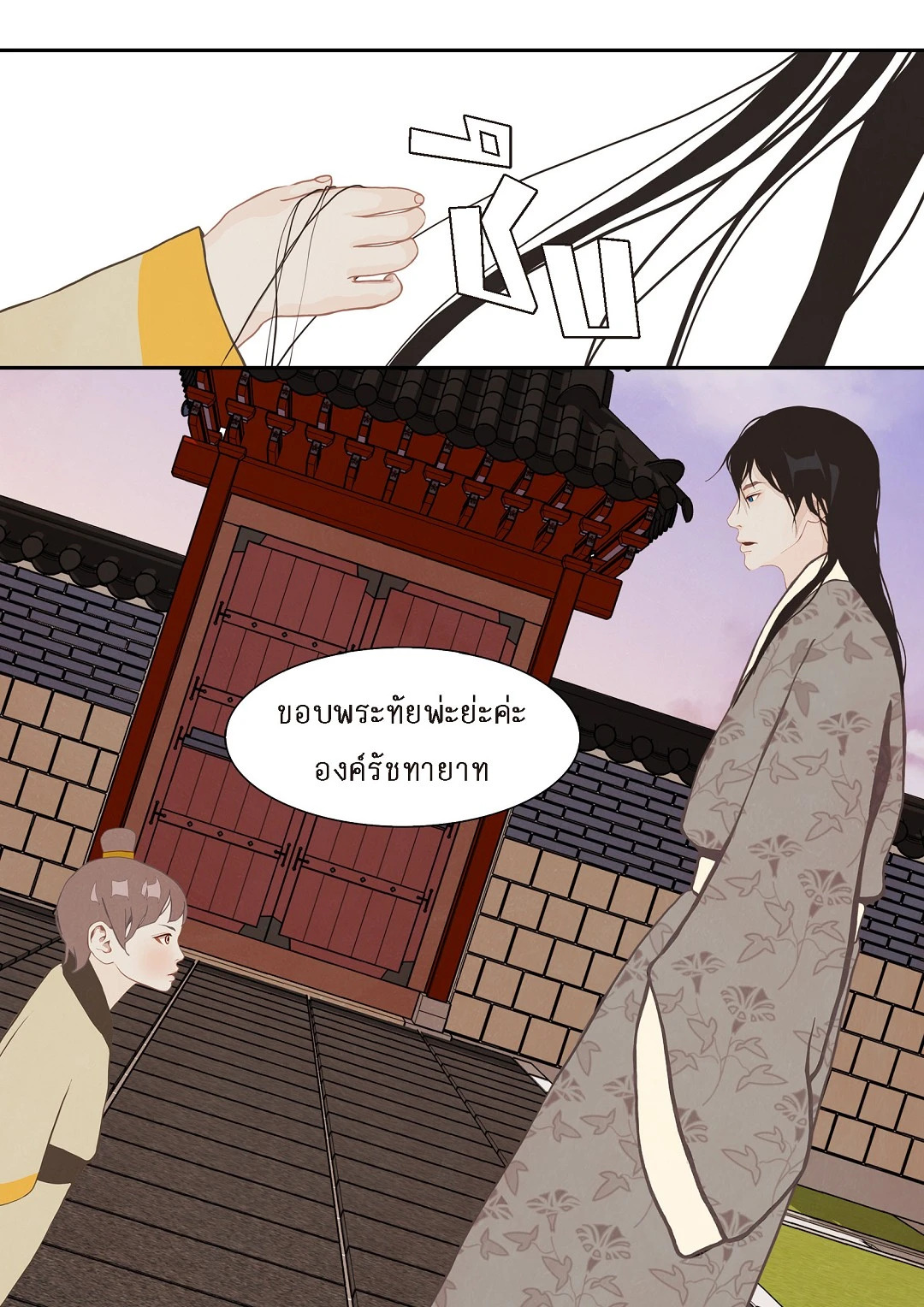 หน้า 21