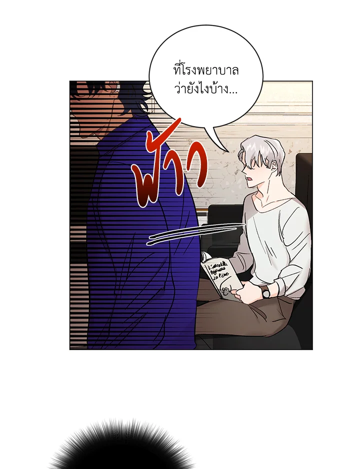 หน้า 45
