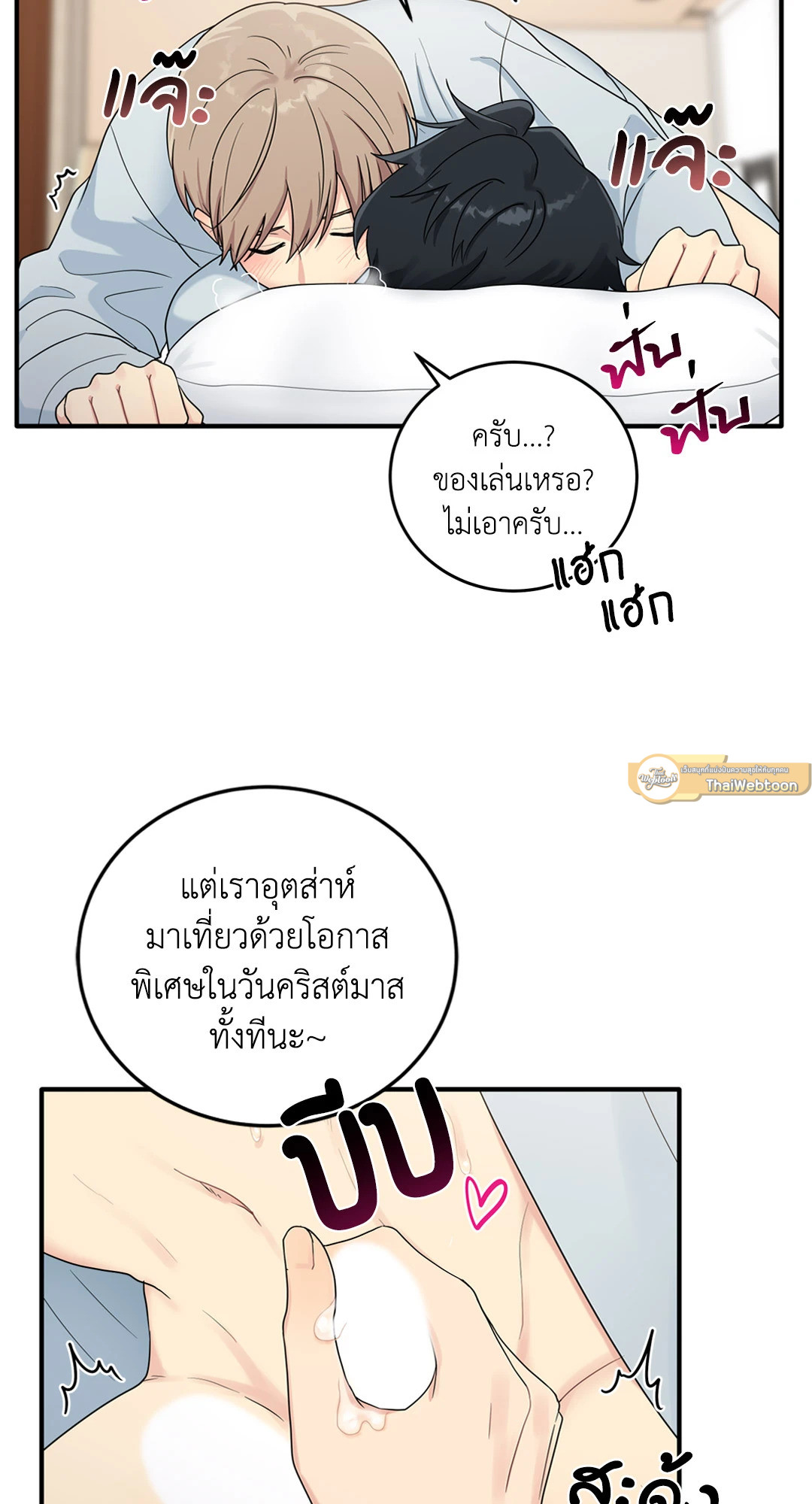 หน้า 61