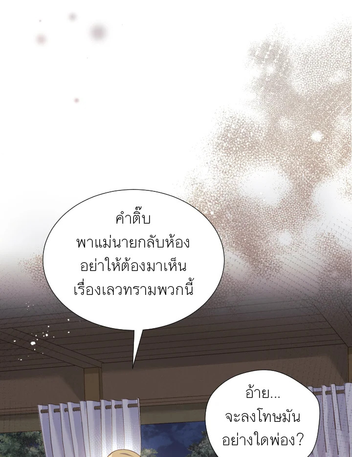 หน้า 50