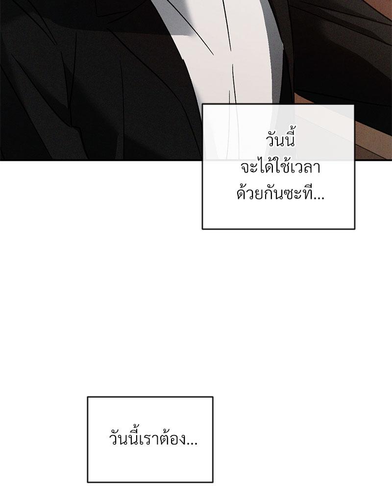 หน้า 113