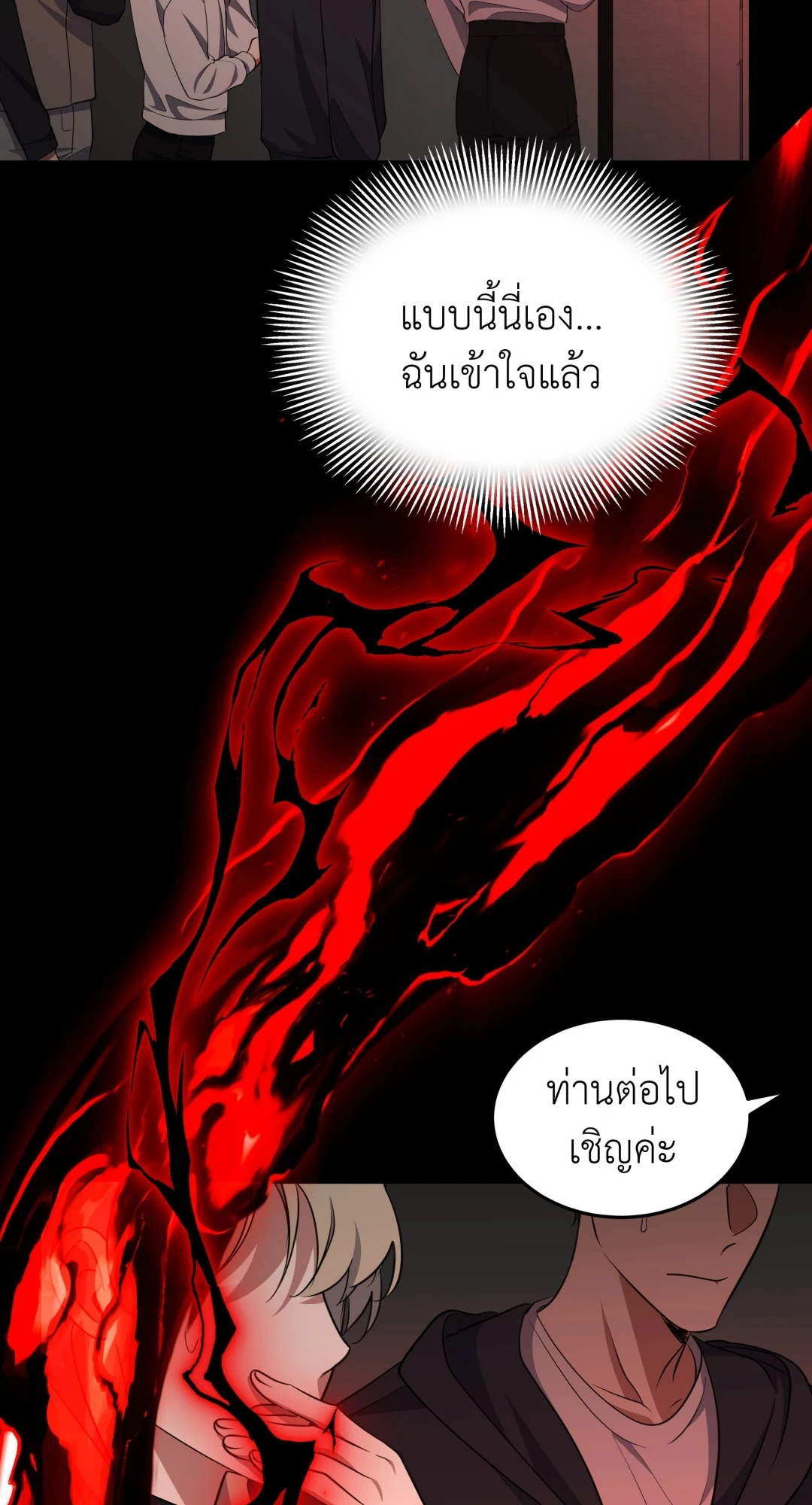 หน้า 76