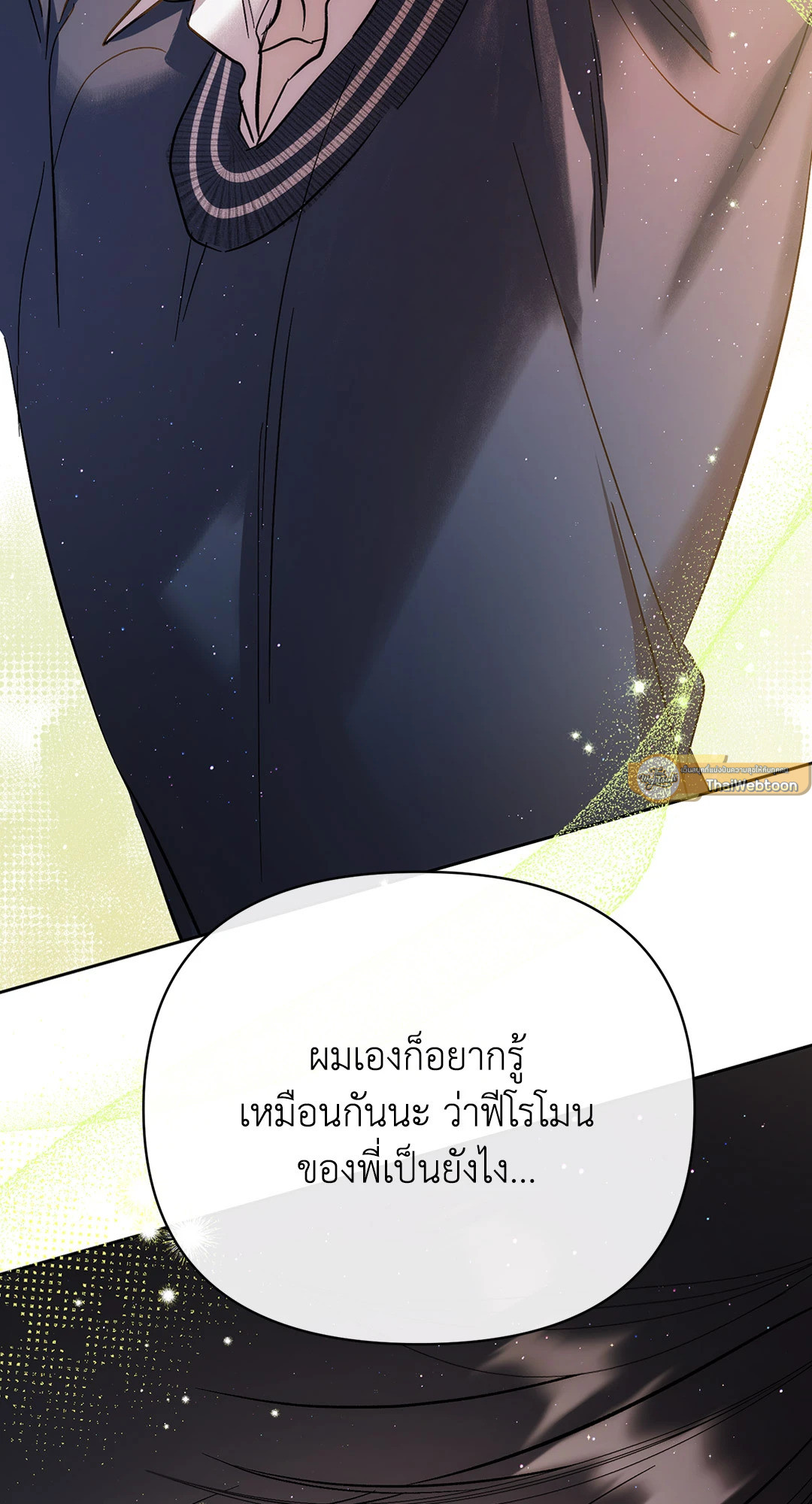 หน้า 75