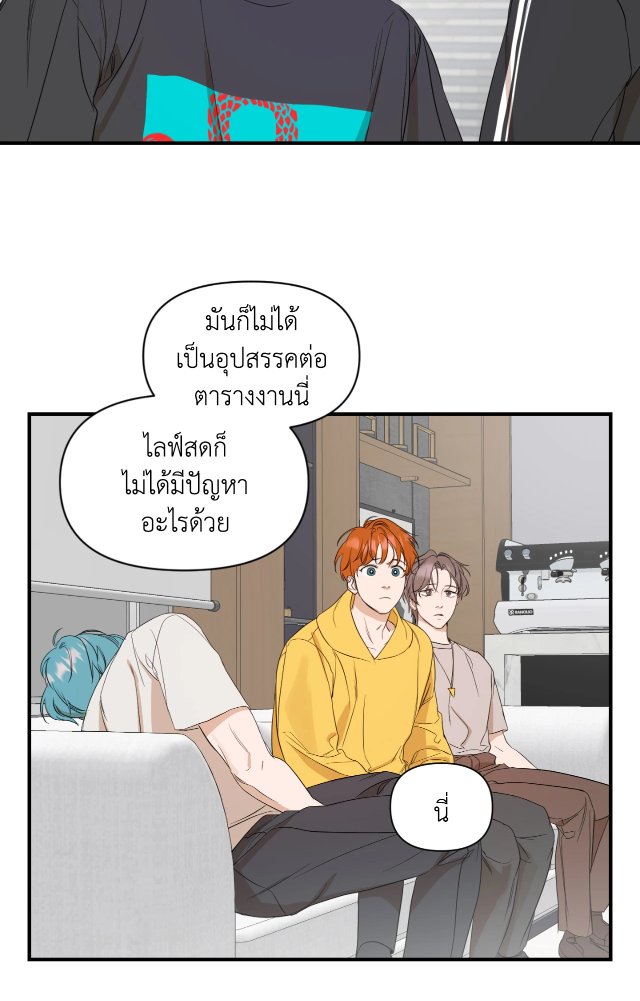 หน้า 53