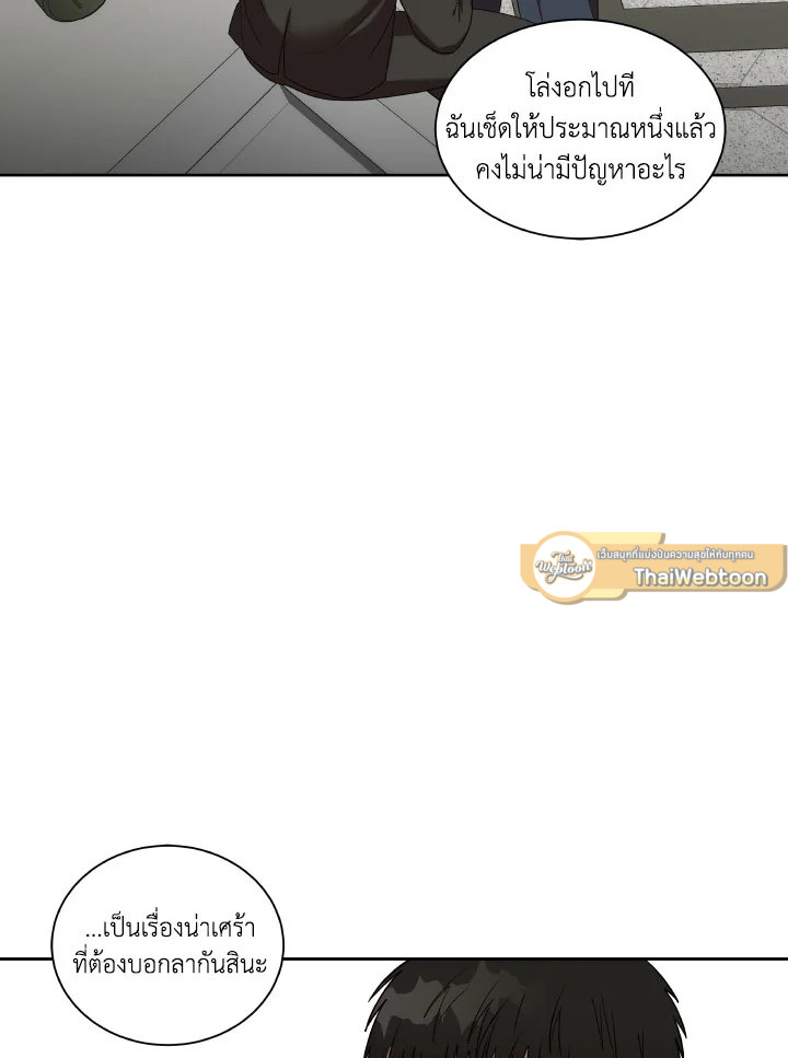 หน้า 81