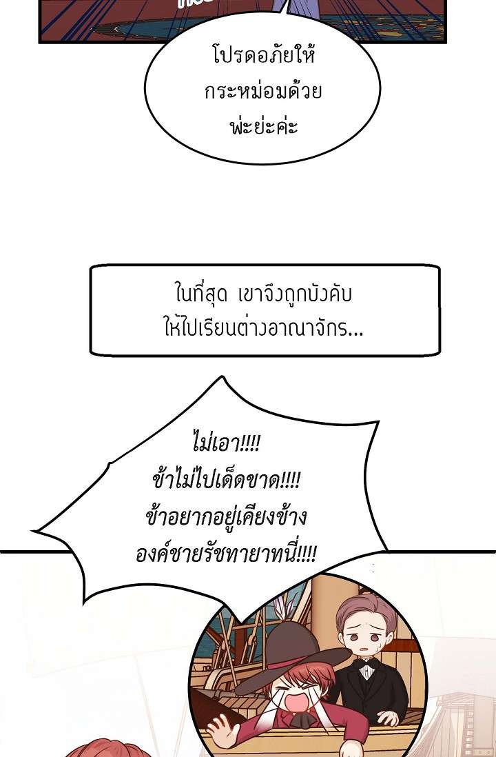 หน้า 44