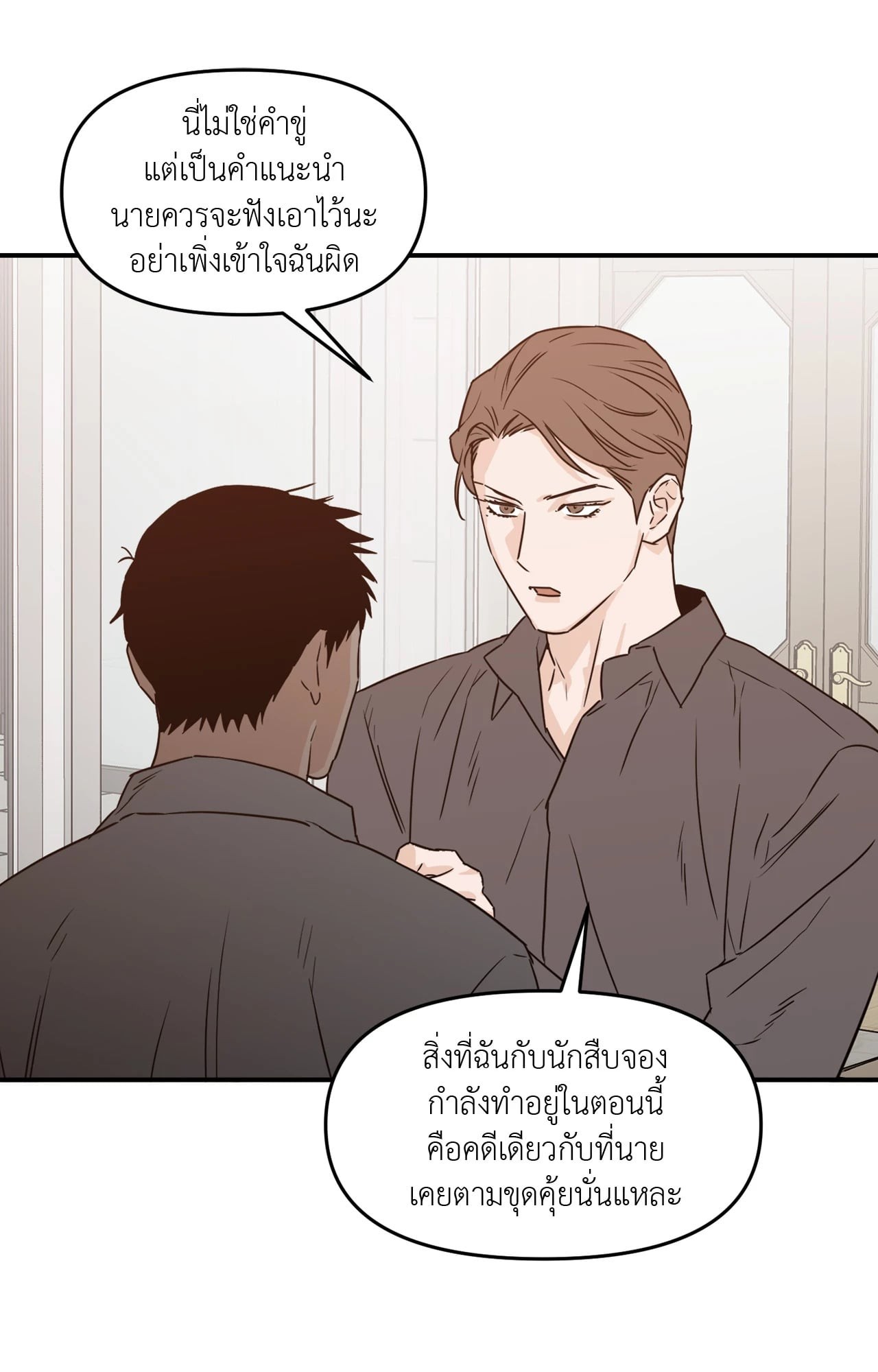 หน้า 58