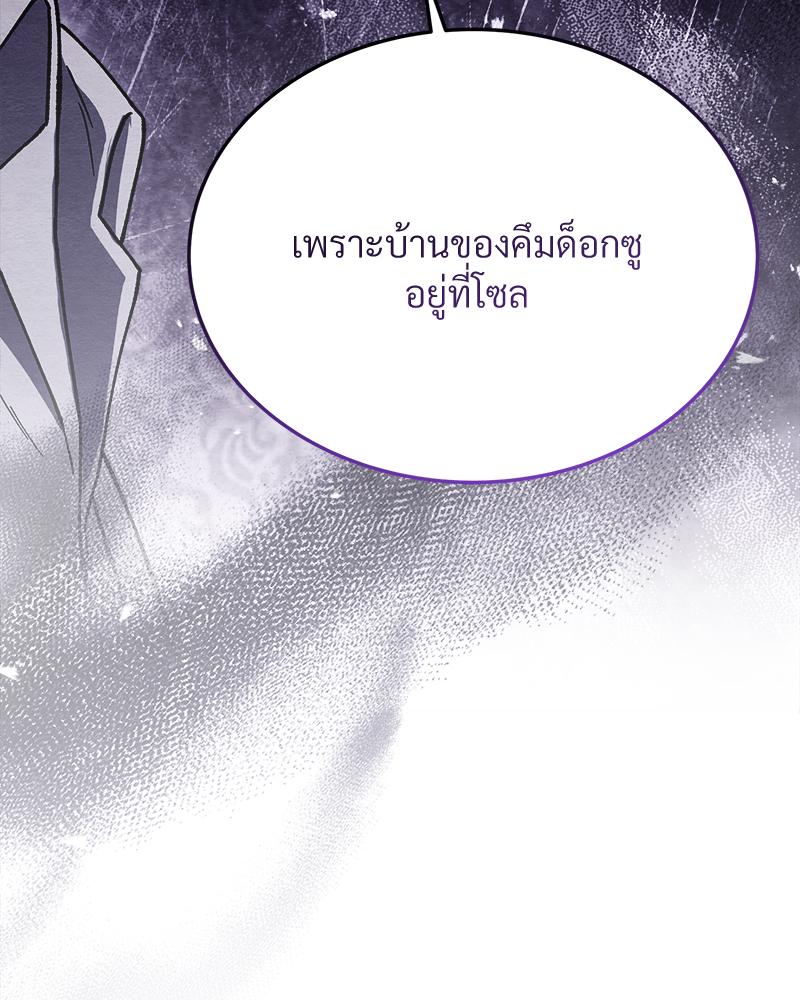 หน้า 189
