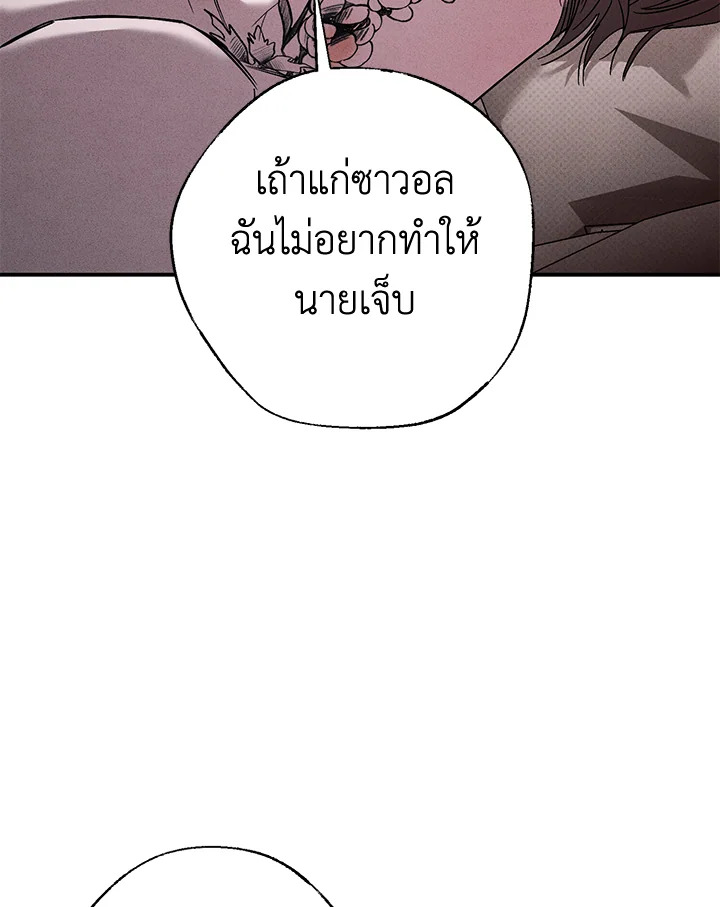 หน้า 70