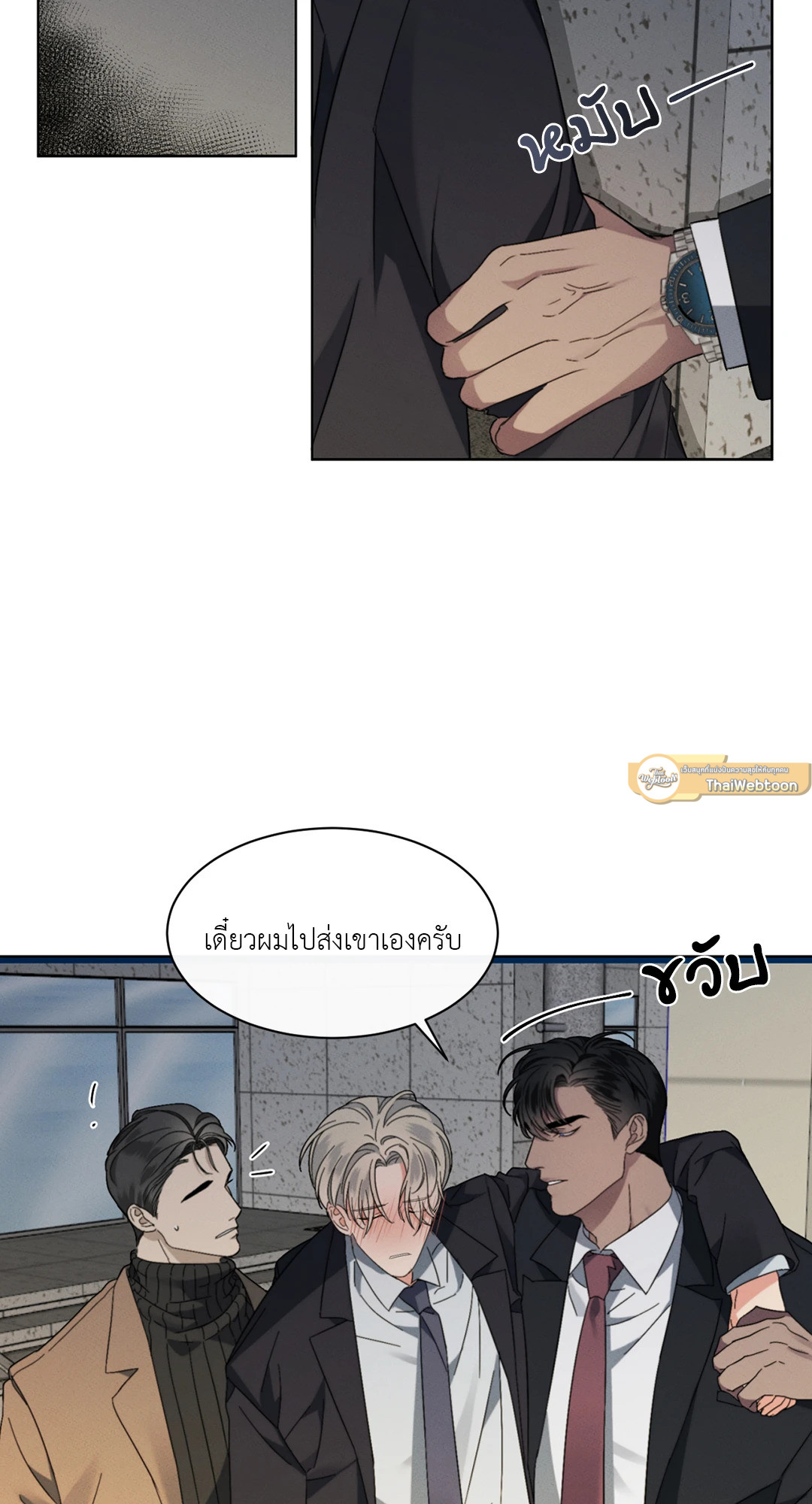 หน้า 52