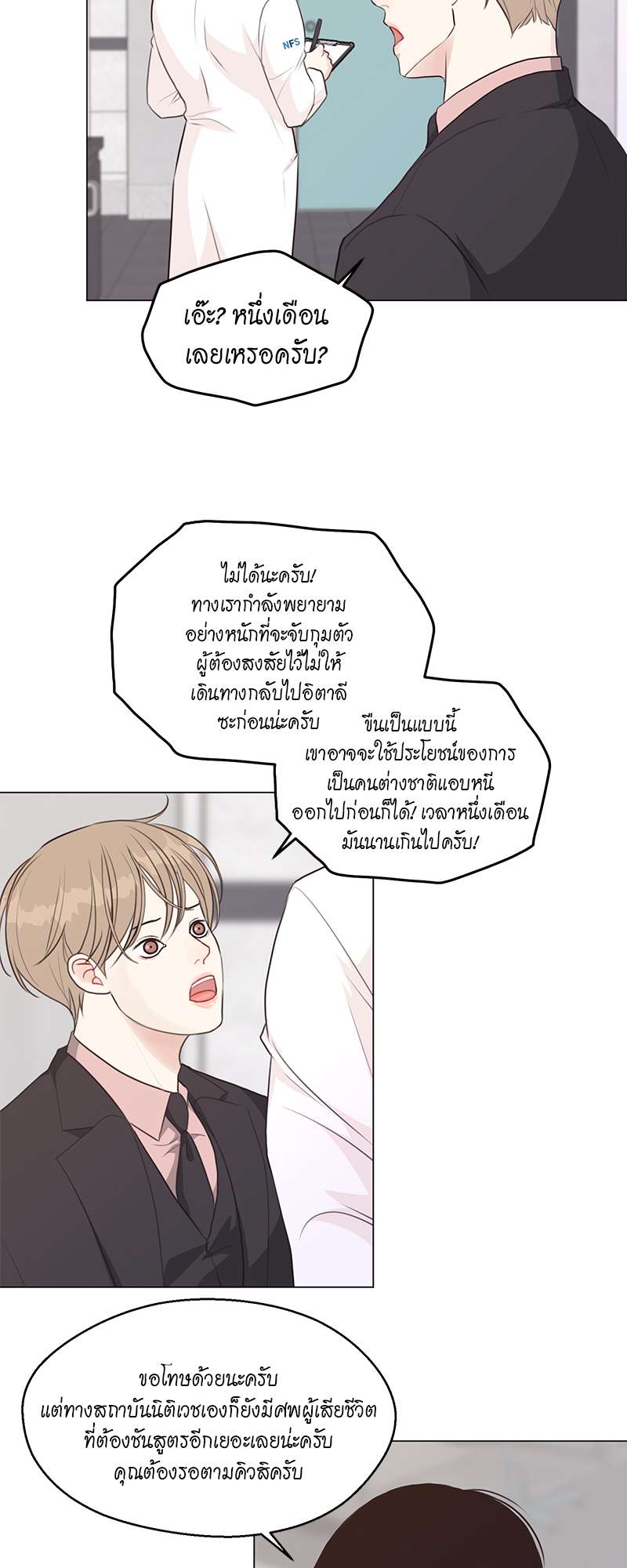 หน้า 24