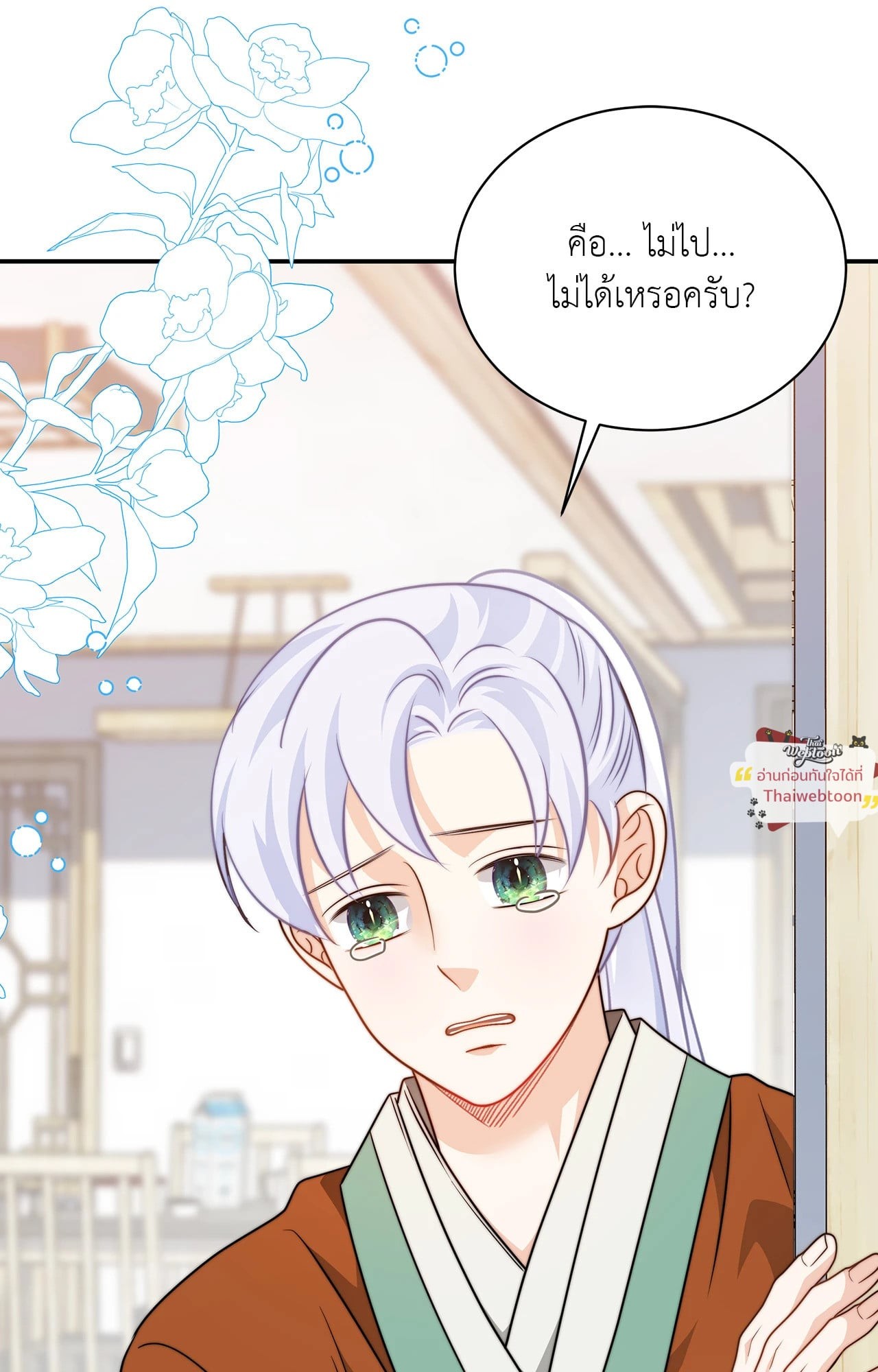 หน้า 40