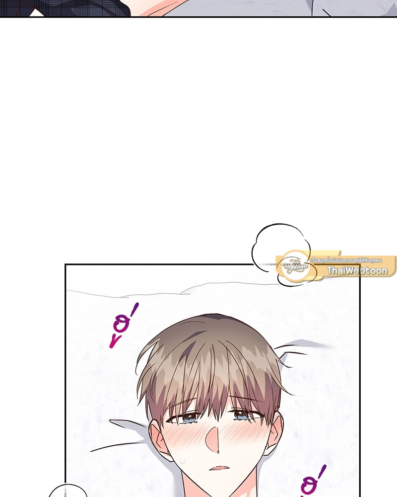หน้า 84