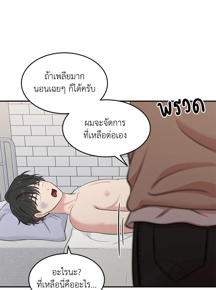 หน้า 70