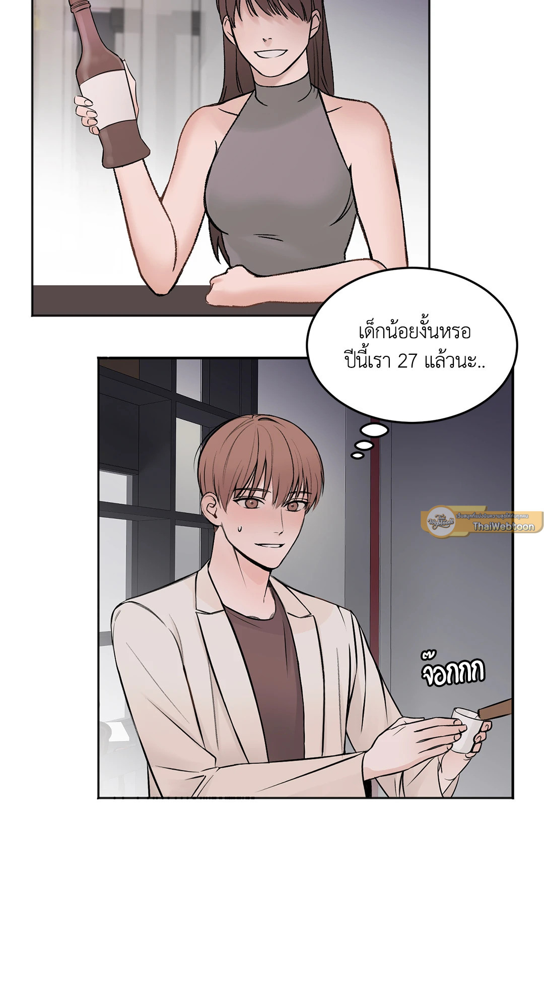 หน้า 28
