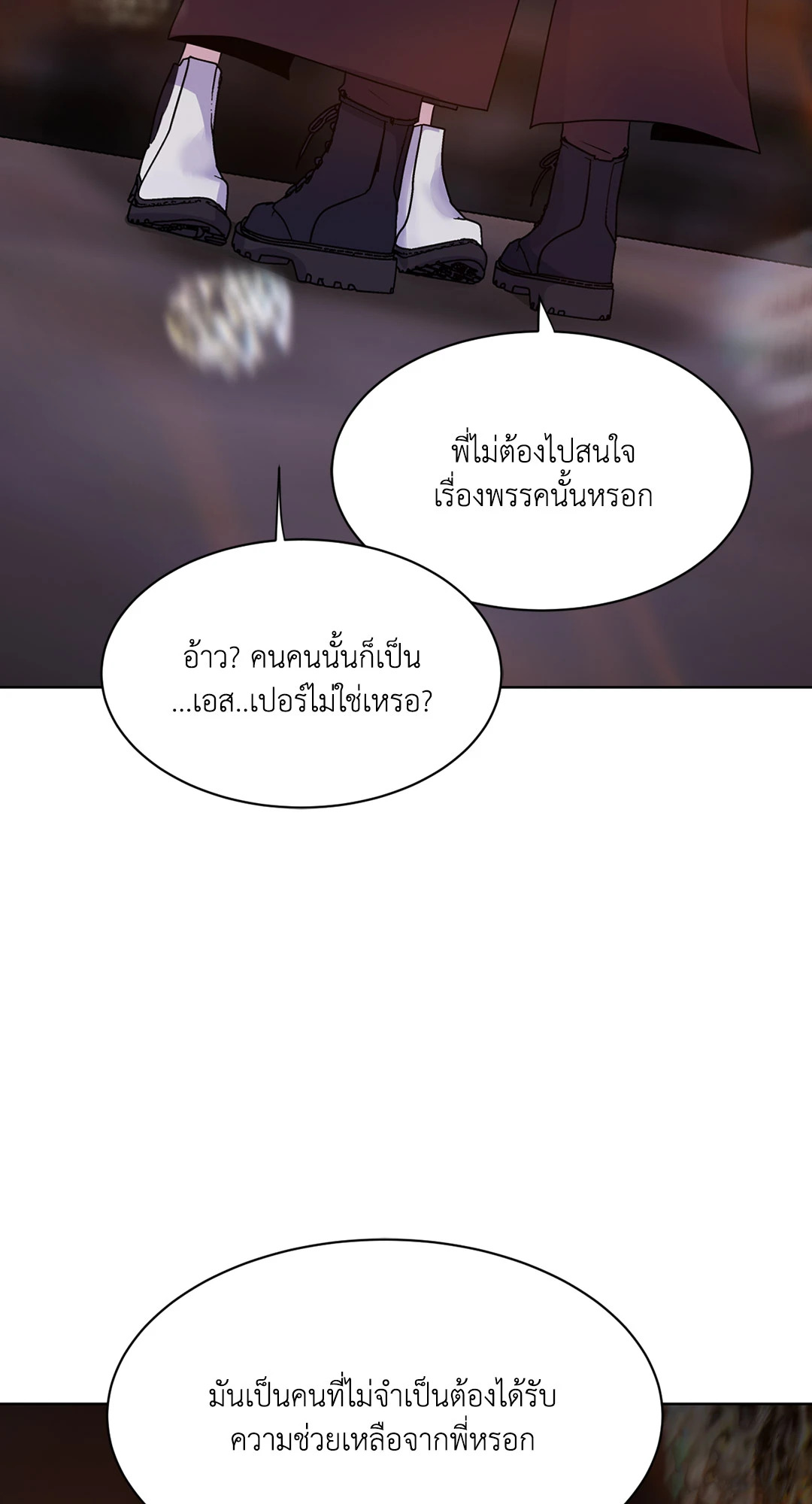 หน้า 70