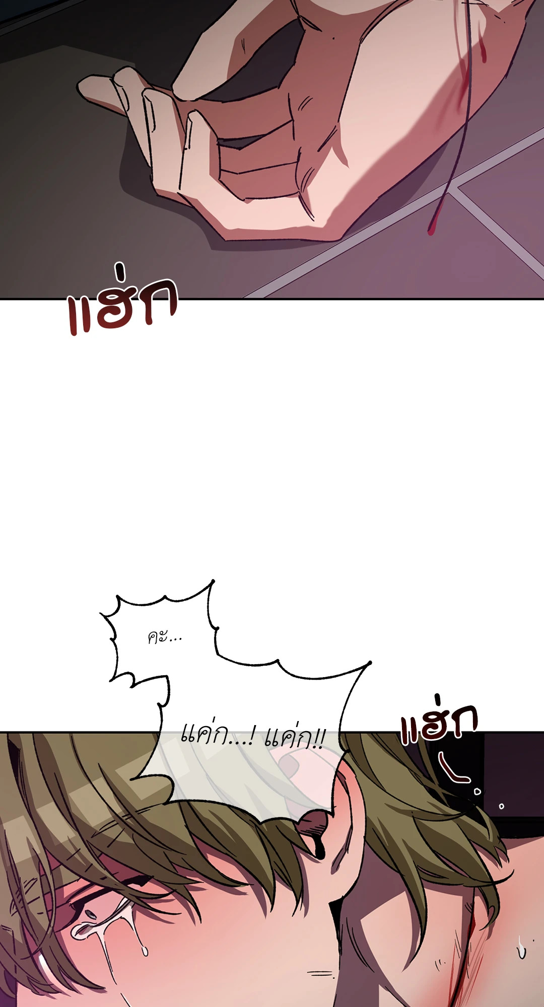 หน้า 69