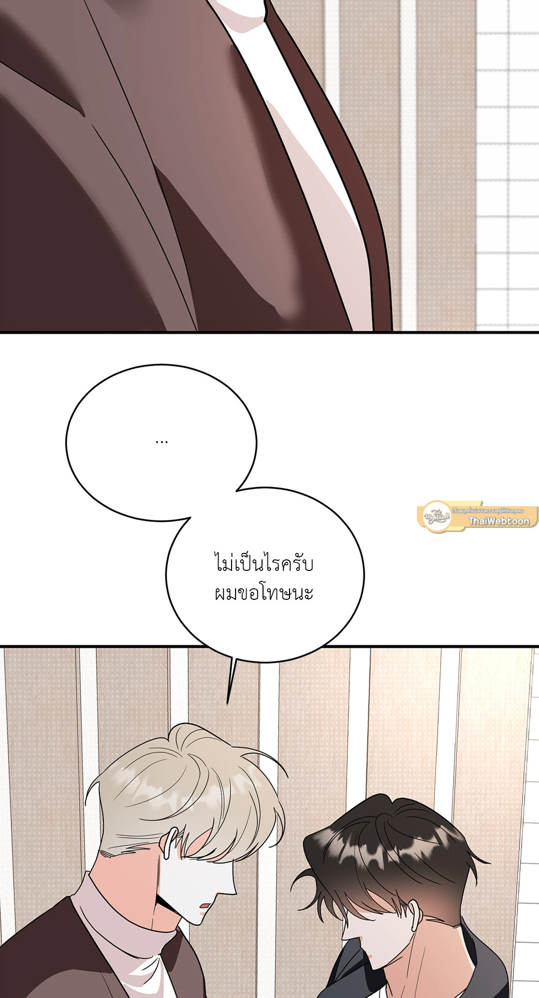 หน้า 75