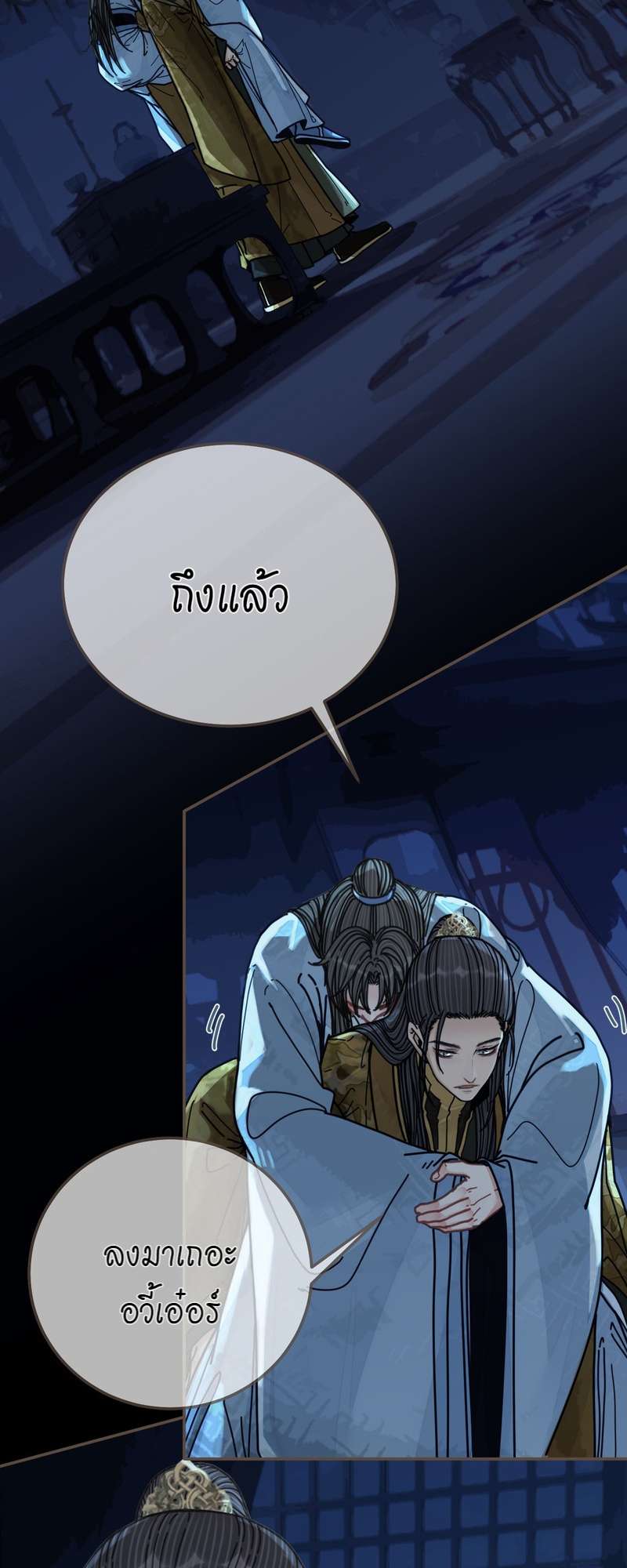 หน้า 41