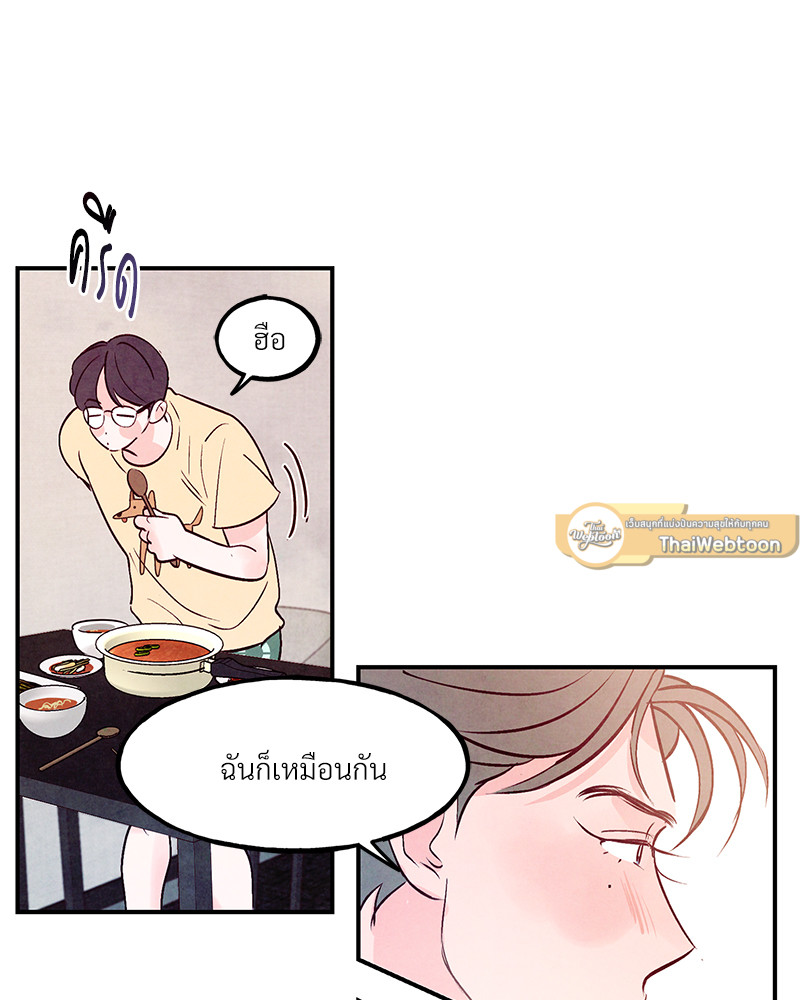 หน้า 108