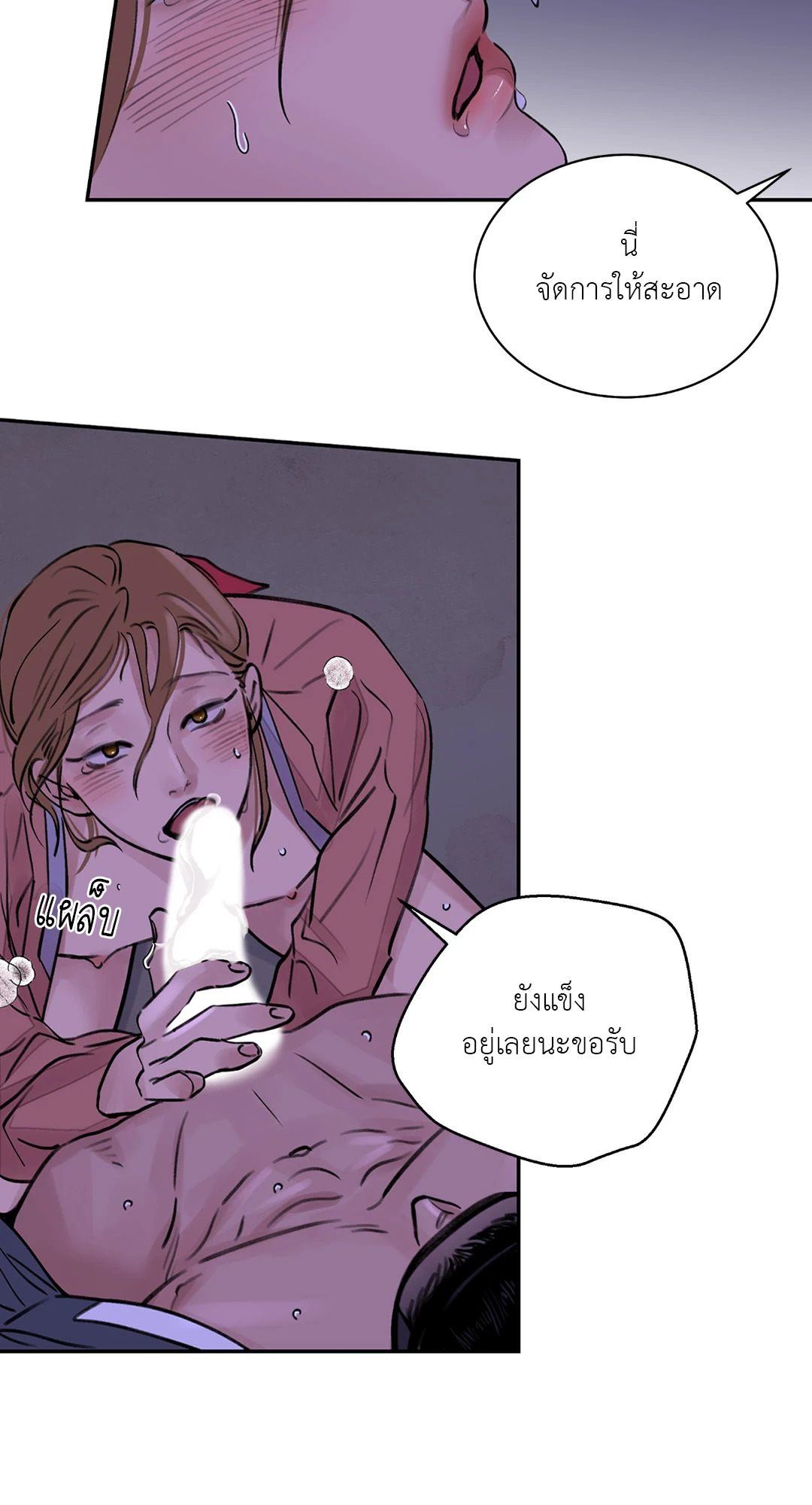 หน้า 46