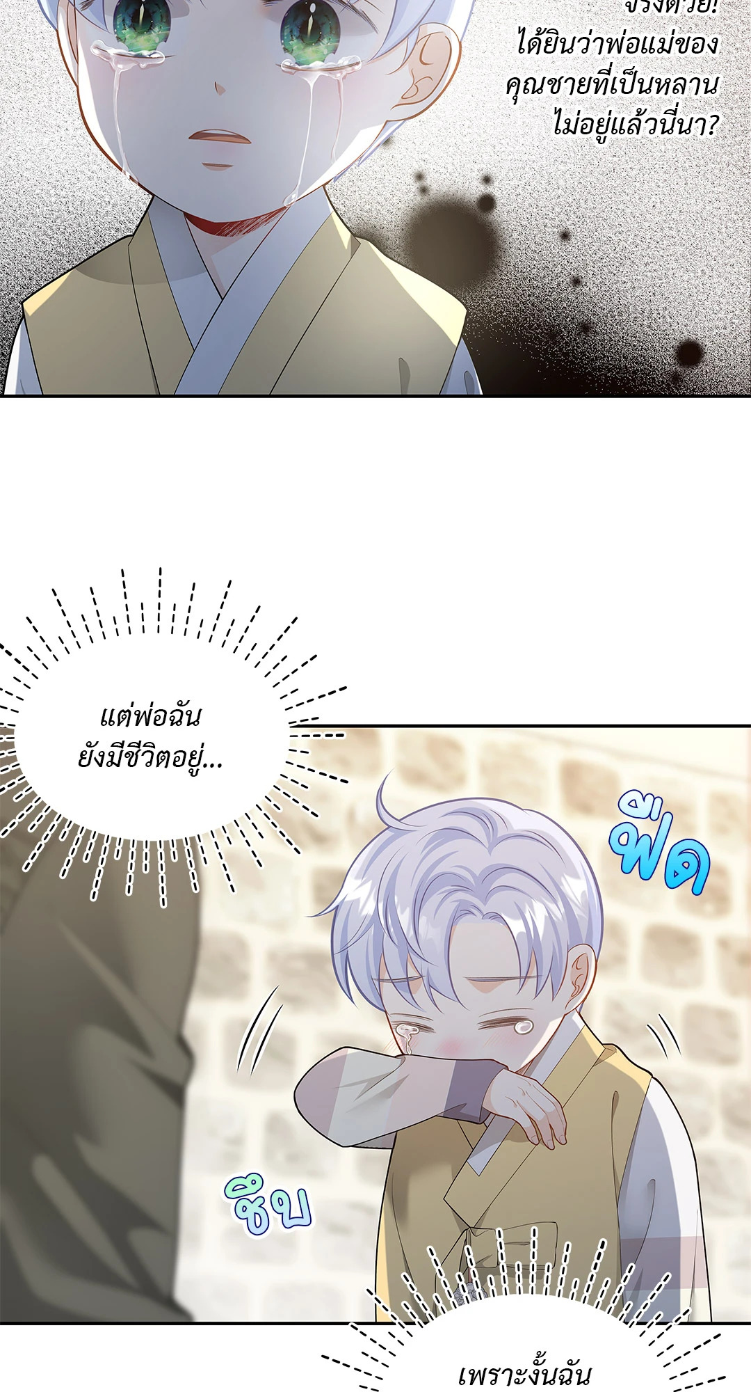 หน้า 62