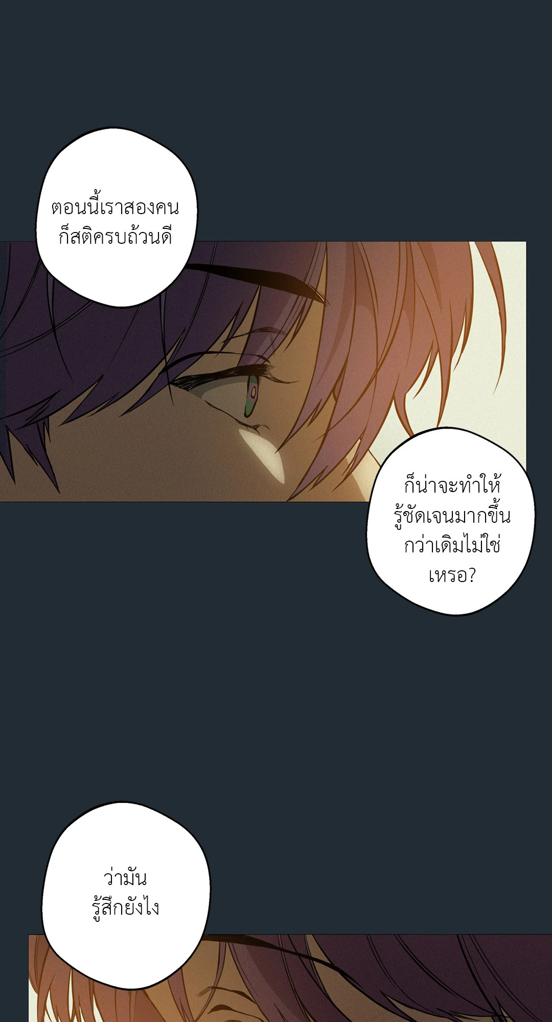 หน้า 71