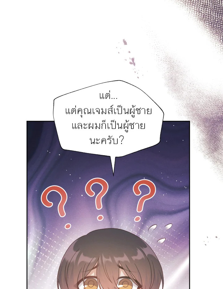 หน้า 102