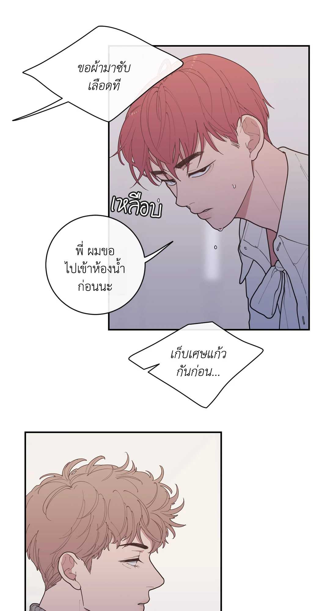 หน้า 34