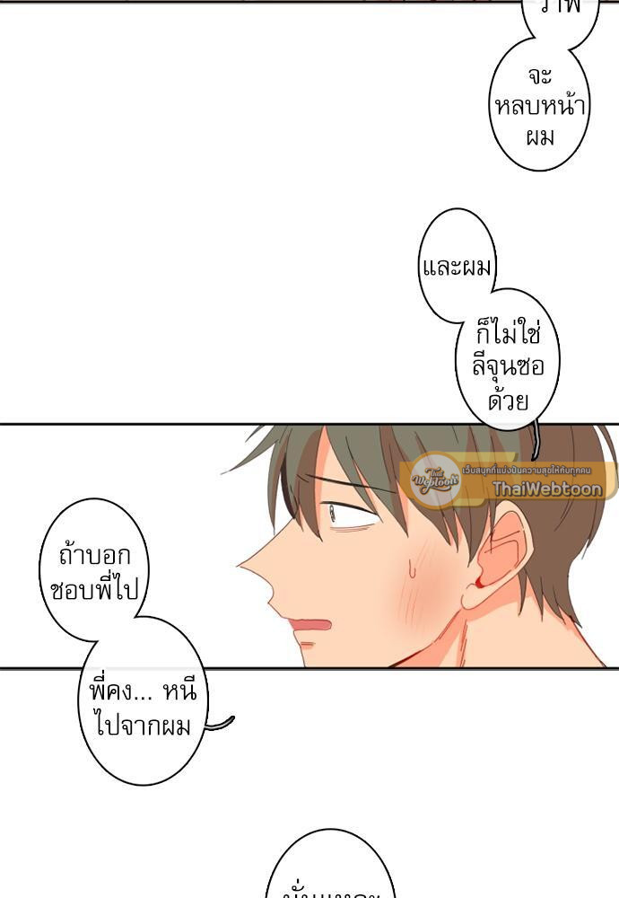 หน้า 97