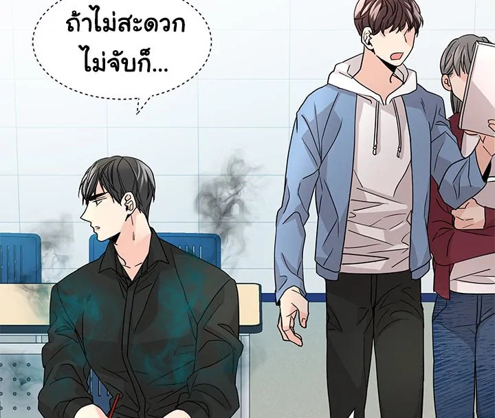 หน้า 97