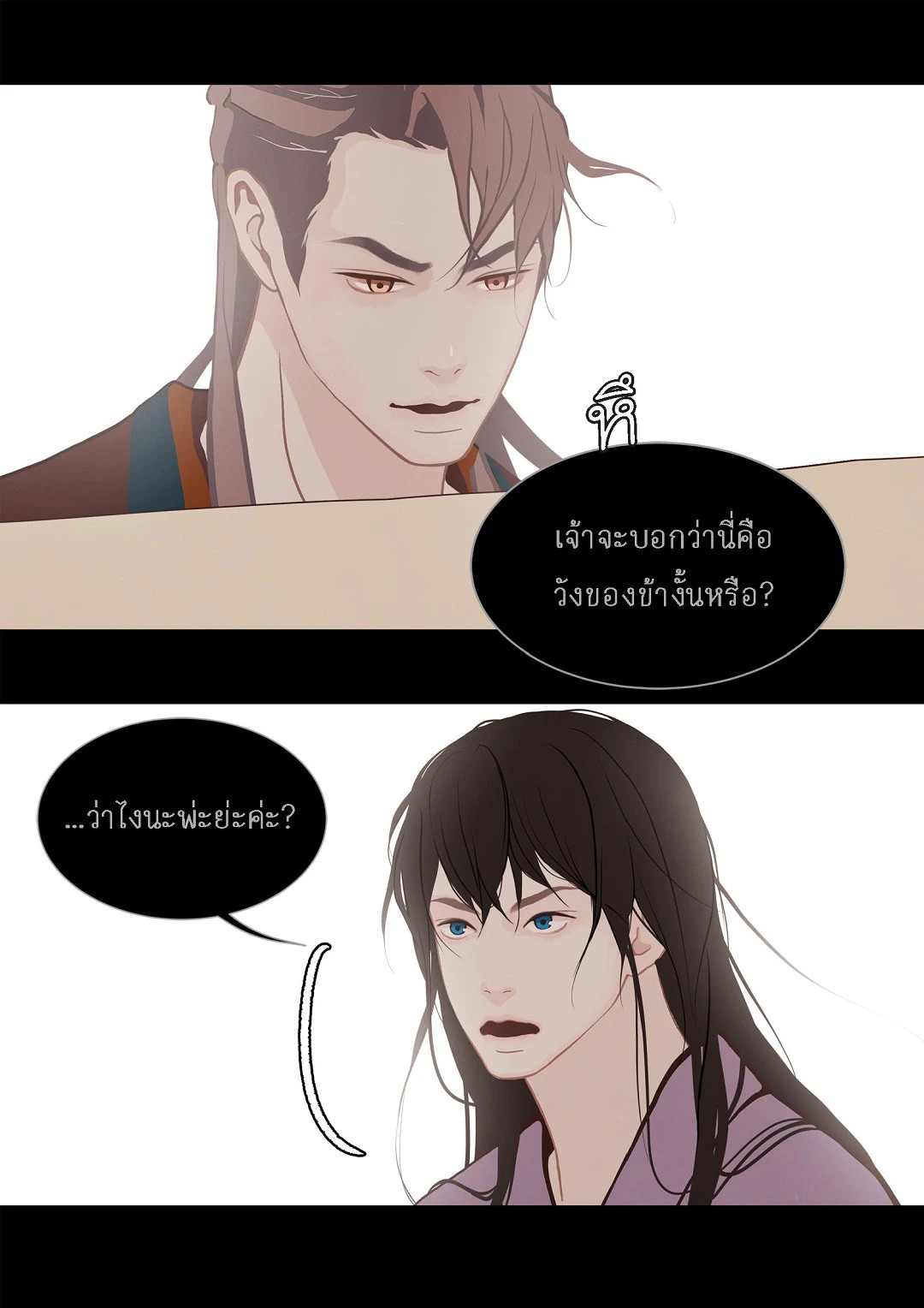 หน้า 34