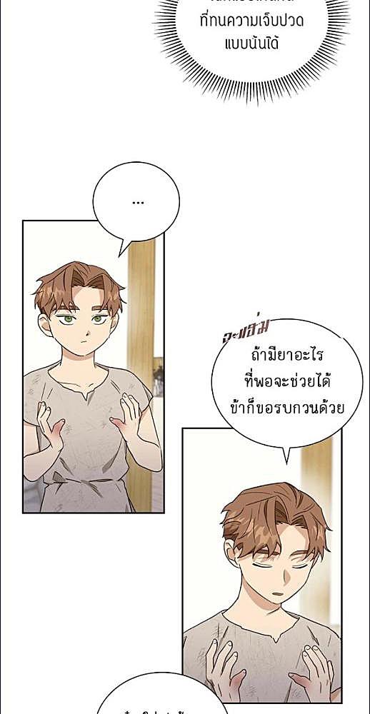 หน้า 458