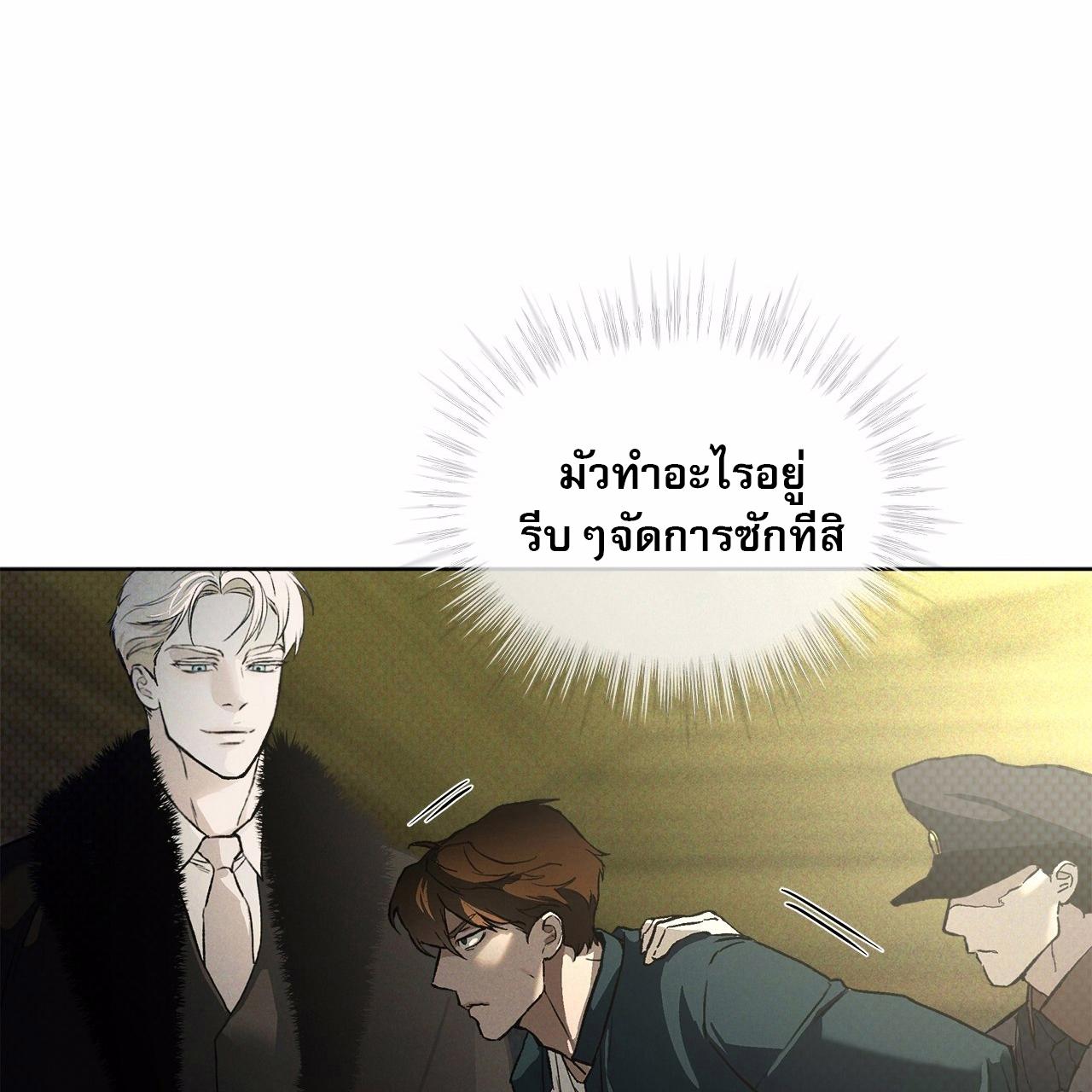 หน้า 132
