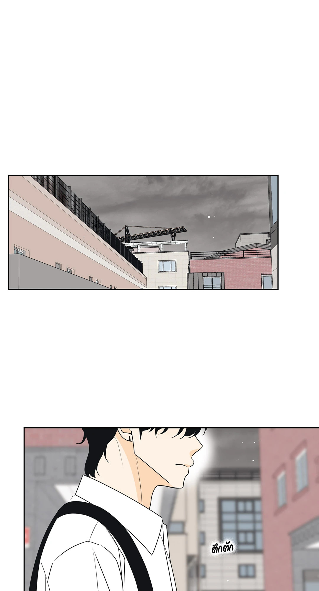 ล้อเล่น ๆ ได้เป็นแฟนเธอ ตอนที่ 66 - รูปที่ 2