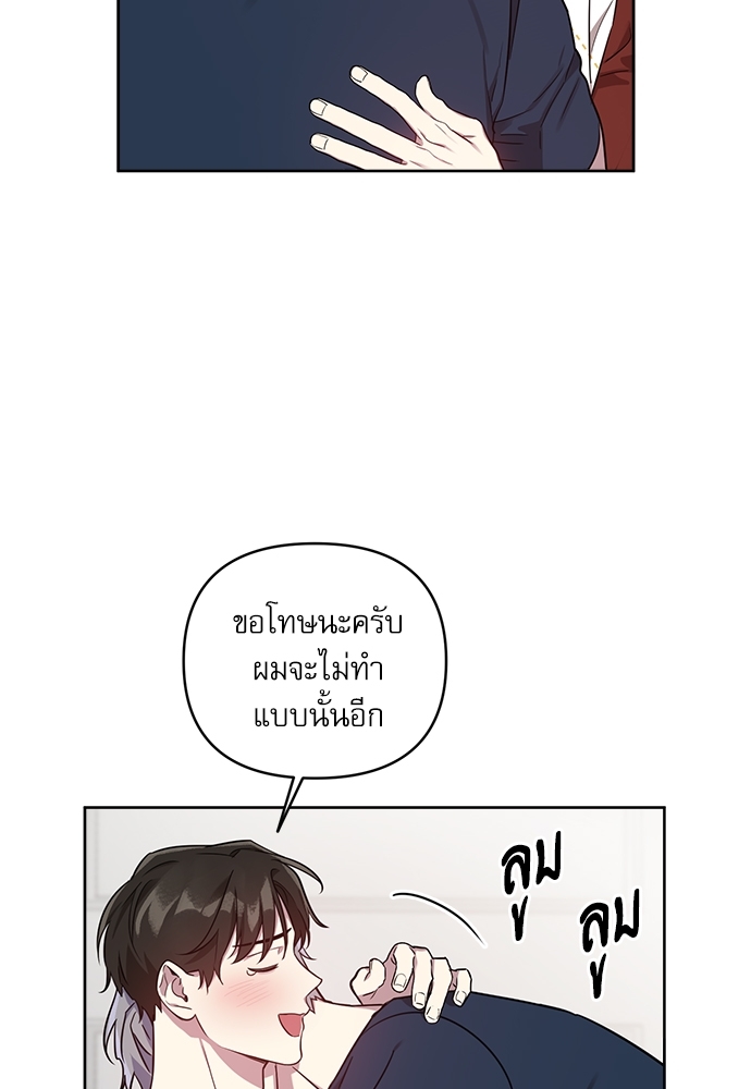 หน้า 65