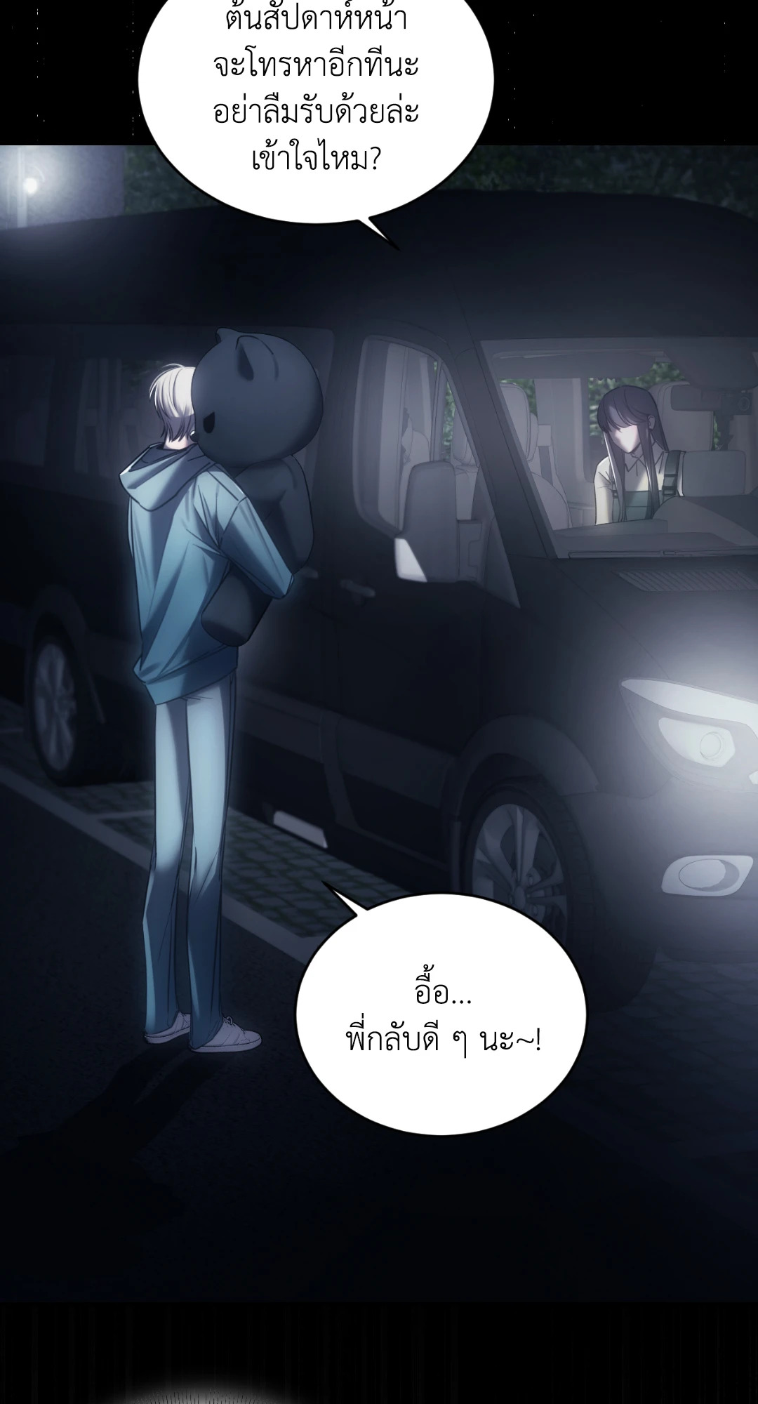 หน้า 37