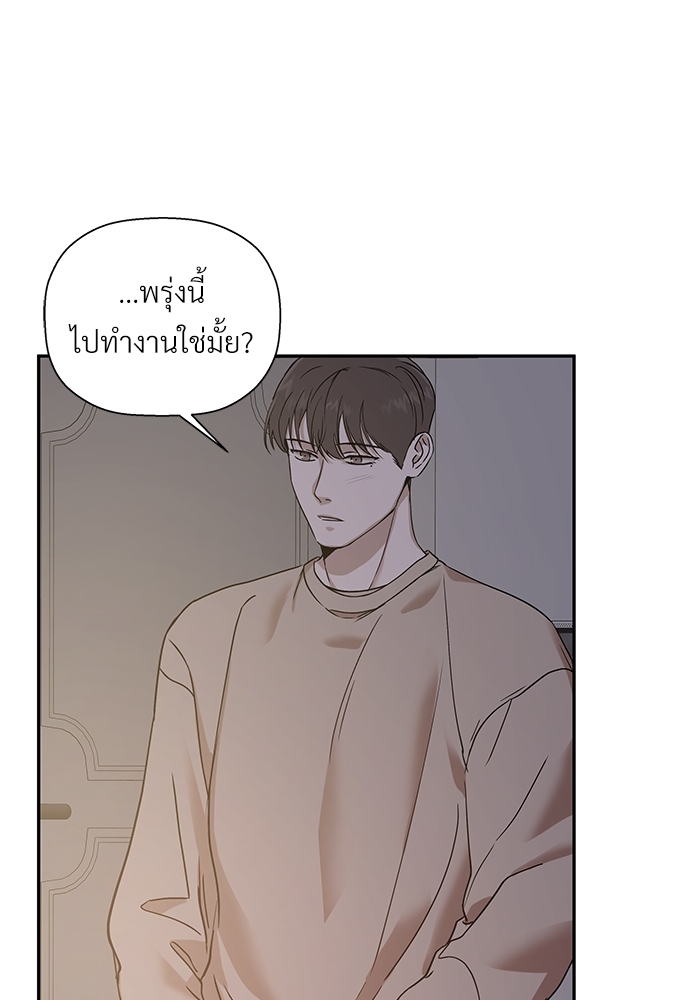หน้า 112