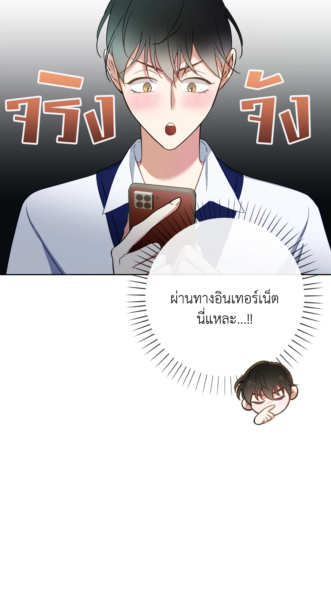 หน้า 57