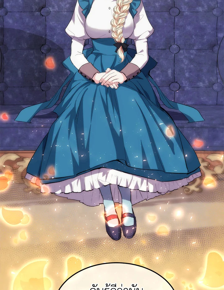 เจ้าหญิงเรเนียผู้บ้าคลั่ง|Crazy Princess Renia ตอนที่ 20 - รูปที่ 2