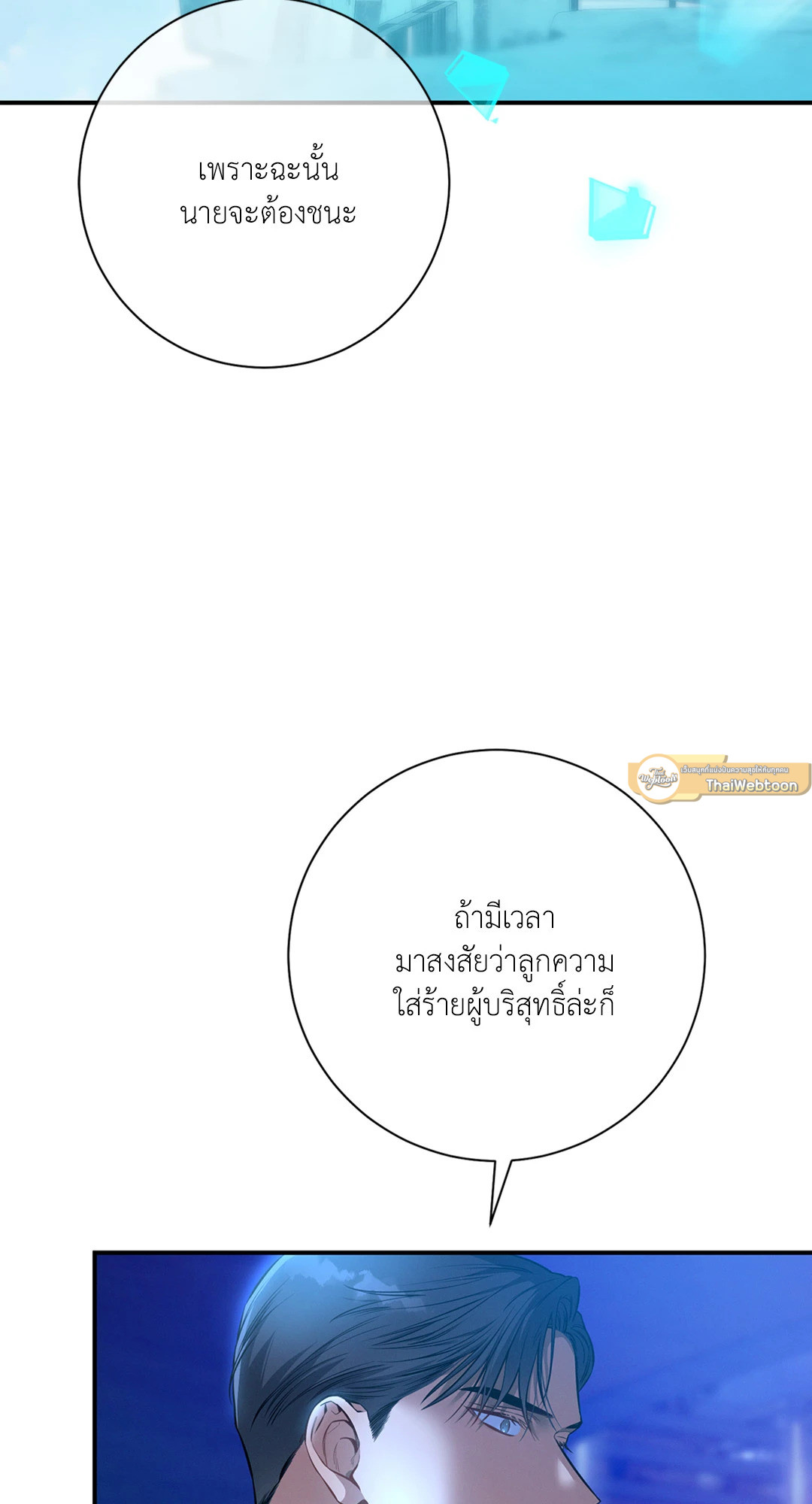 หน้า 73