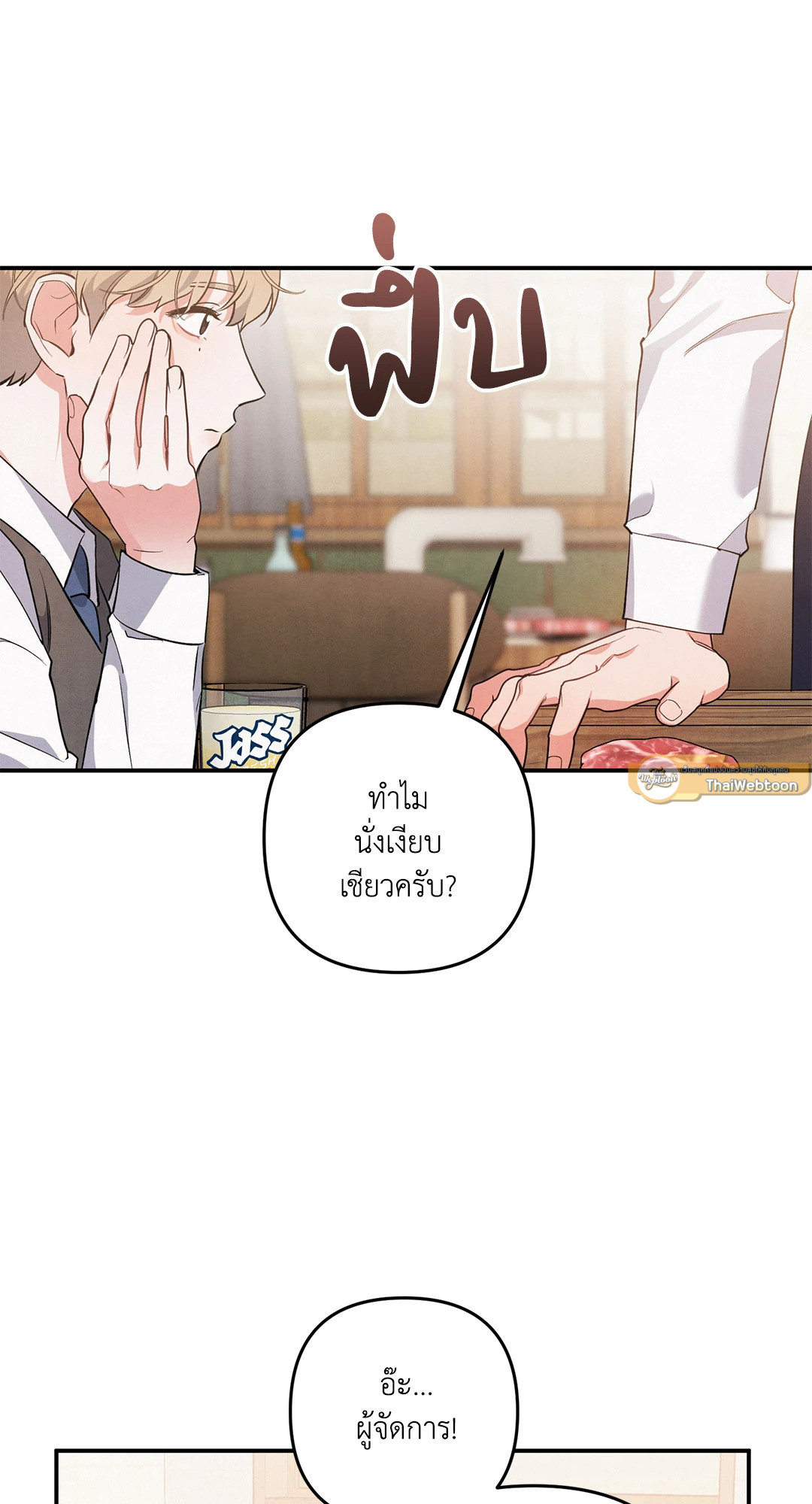 หน้า 50