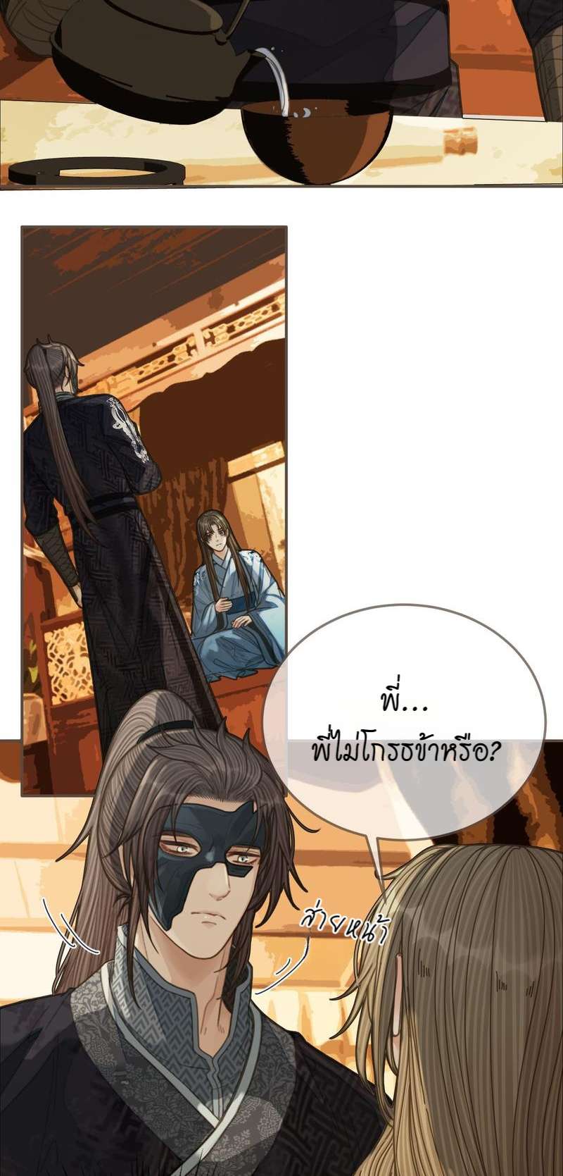 หน้า 21