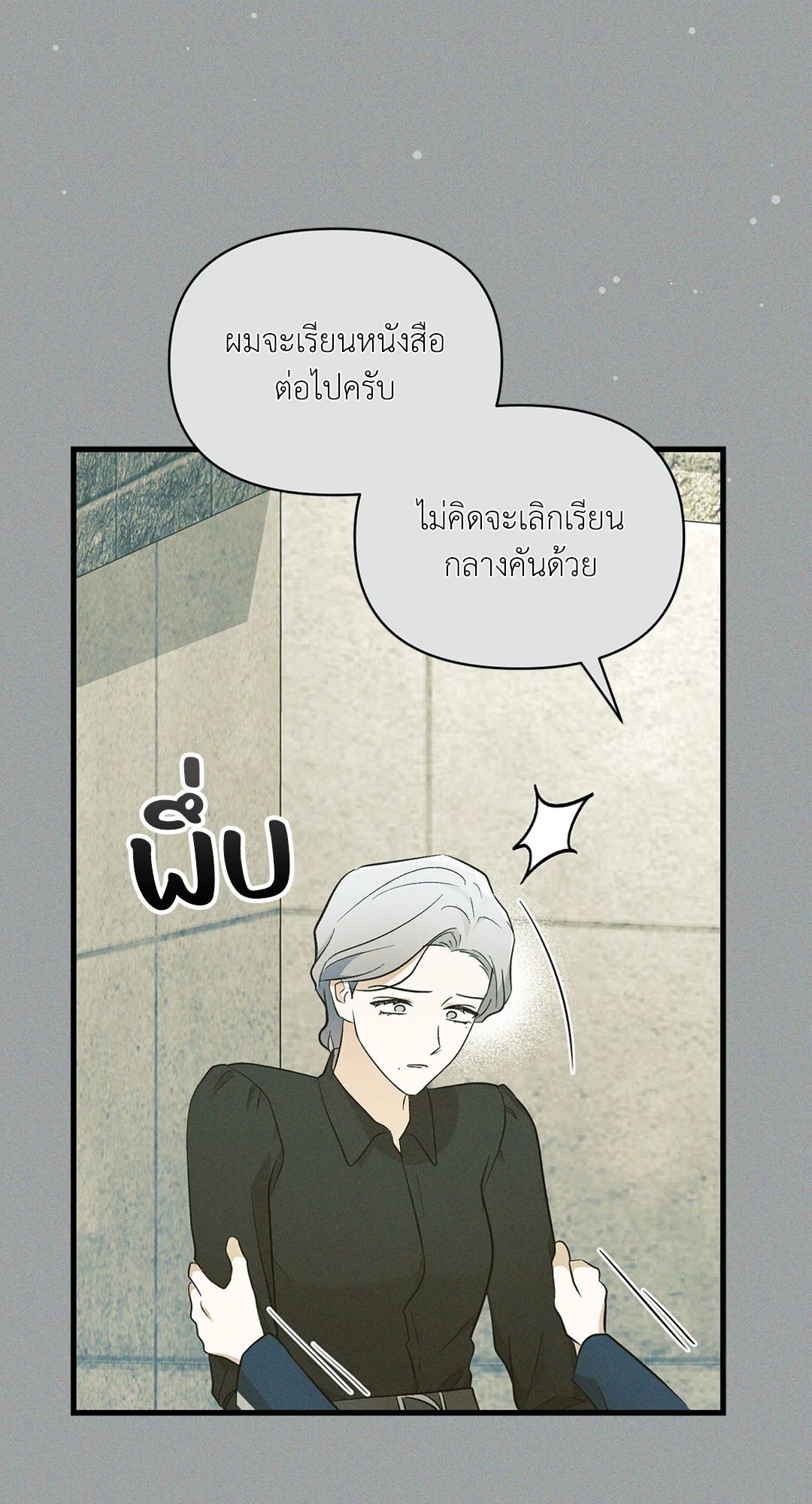 หน้า 84