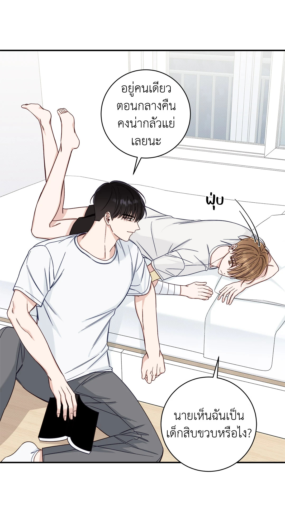 หน้า 59