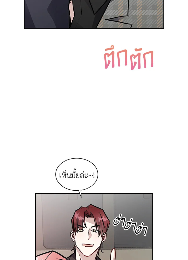 หน้า 67